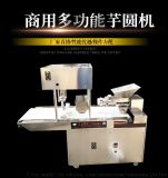 任縣三陽(yáng)機(jī)械廠 專業(yè)生產(chǎn)圓饅頭機(jī)、數(shù)控刀切花卷機(jī)與揉面機(jī)，提供一站式面食加工解決方案