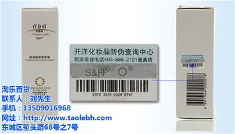 港貨淘樂 如何高效采購日用雜品，打造特色港貨百貨店