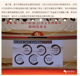 新會區人民政府 規范與管理日用雜品市場，助力民生與經濟發展